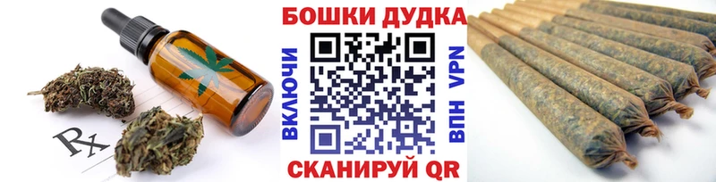 Печенье с ТГК конопля  Яхрома 
