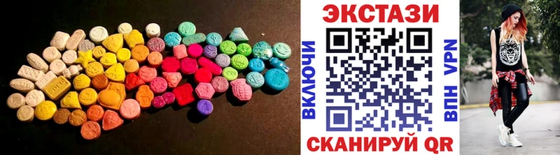 ЭКСТАЗИ круглые  OMG tor  Яхрома 