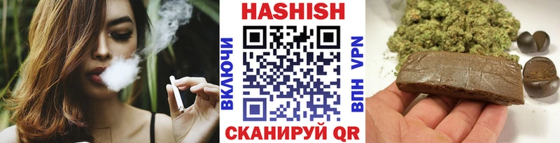 где купить   Яхрома  ГАШ VHQ 