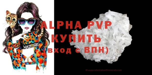шишки Балабаново