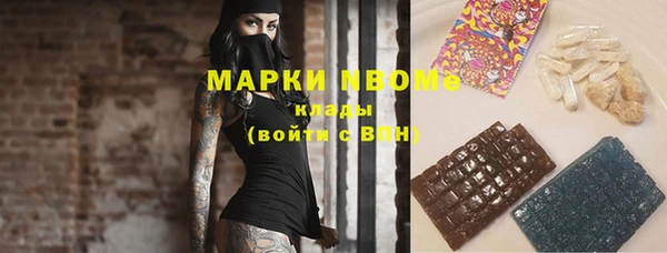 мефедрон VHQ Балахна