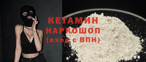 мефедрон VHQ Балахна