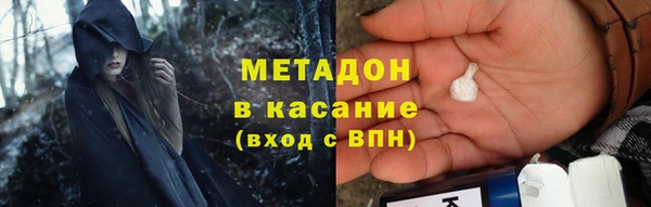 мефедрон VHQ Балахна
