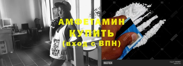 мефедрон VHQ Балахна