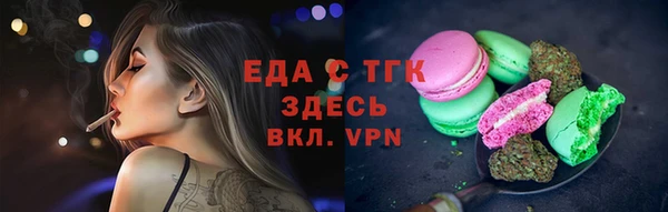 шишки Балабаново