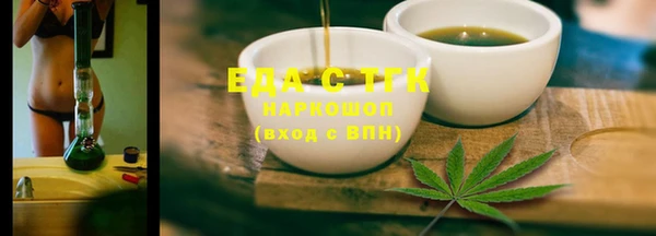тгк Мегион