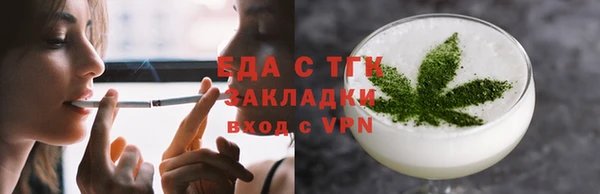 шишки Балабаново