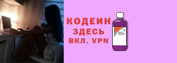 мефедрон VHQ Балахна