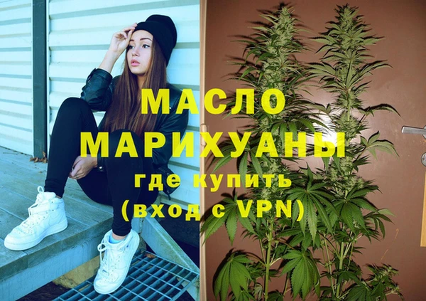 гашишное масло Баксан