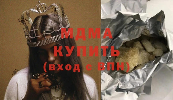 мефедрон VHQ Балахна