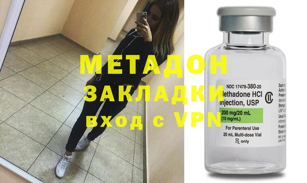 гашишное масло Баксан