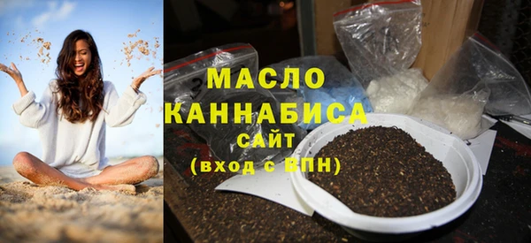 гашишное масло Баксан