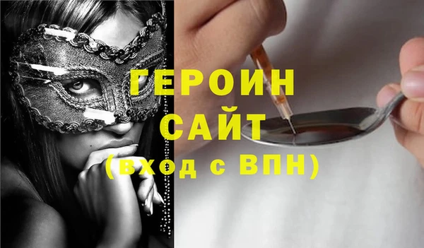 тгк Мегион