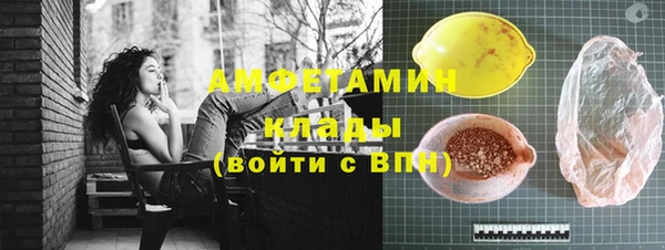 мефедрон VHQ Балахна