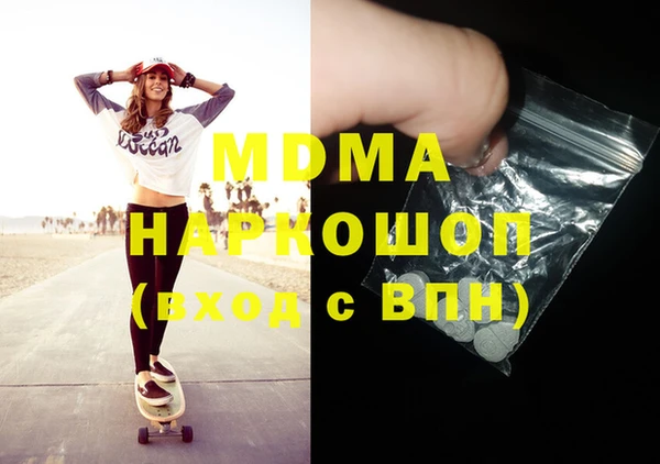 тгк Мегион