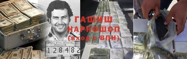 трава Пролетарск