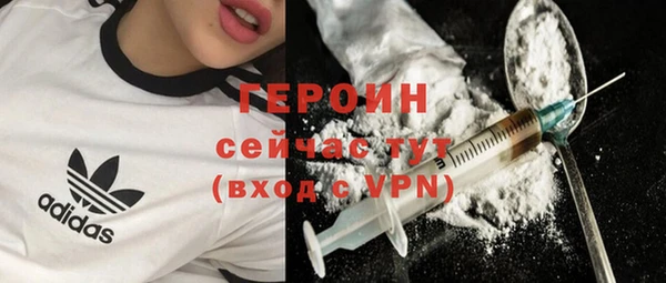 тгк Мегион