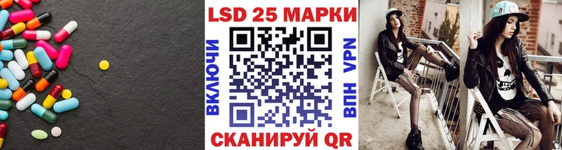 даркнет сайт Яхрома Лсд 25 экстази ecstasy