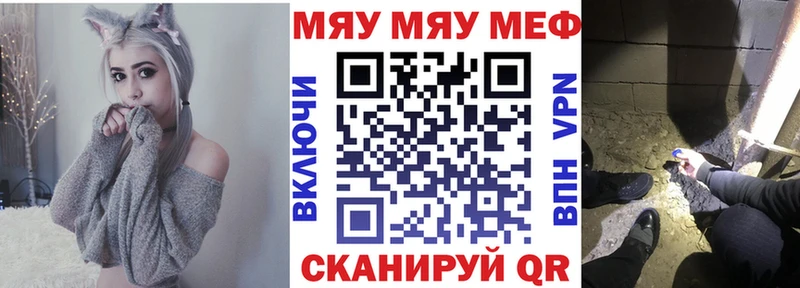купить  сайты  Яхрома  Меф mephedrone 