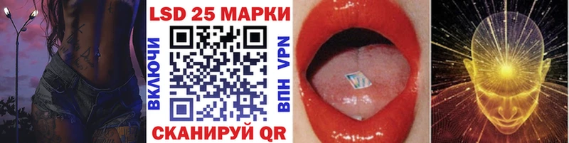 где купить Яхрома Марки 25I-NBOMe 1500мкг