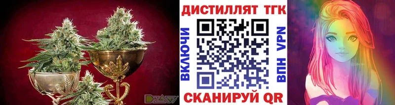 Дистиллят ТГК вейп с тгк  ссылка на мегу онион  Яхрома 